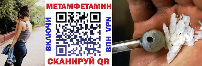 АМФ 97%  Купить  Рыльск 