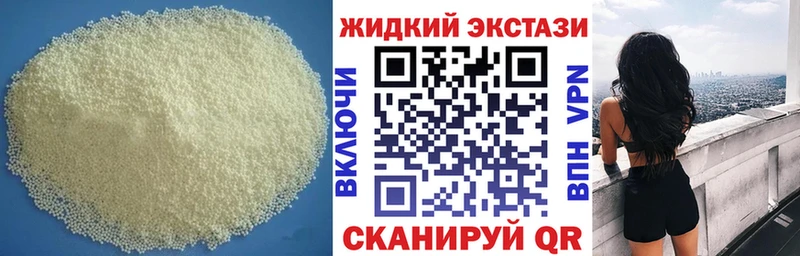 Купить  Рыльск  БУТИРАТ вода 