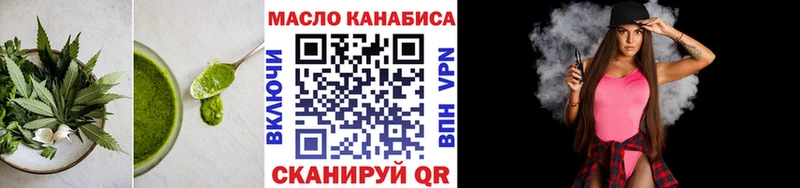 Купить закладки Рыльск Еда ТГК марихуана