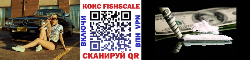 COCAIN 98%  Купить где  Рыльск 
