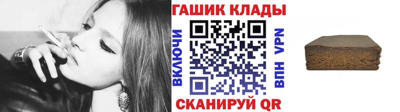 Купить где  Рыльск  Гашиш гашик 