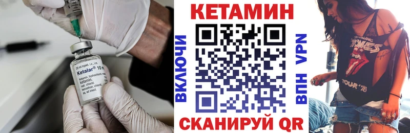 Кетамин ketamine  Купить закладки  Рыльск 