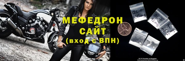 ALPHA PVP Касимов