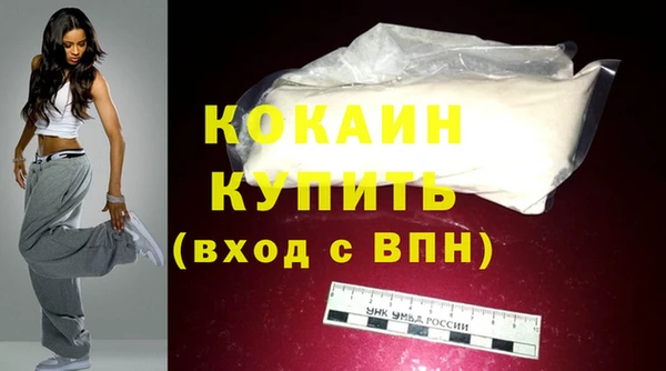 ALPHA PVP Касимов