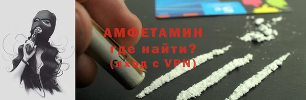 ALPHA PVP Касимов