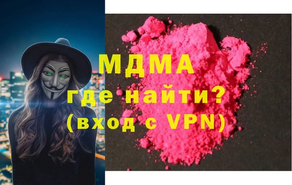 ALPHA PVP Касимов