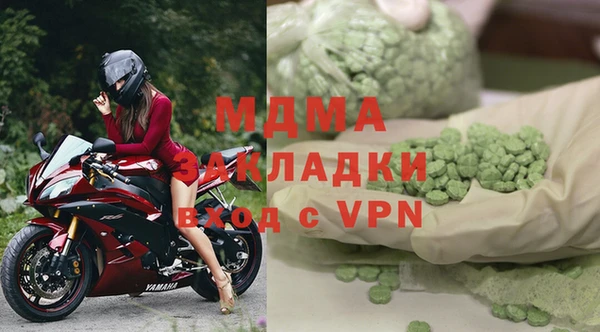 ALPHA PVP Касимов
