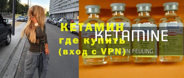 ALPHA PVP Касимов