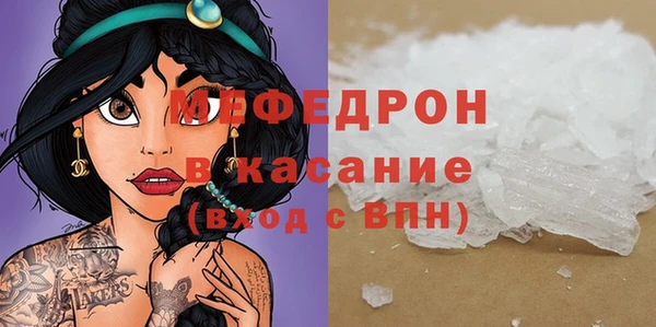 стафф Карпинск