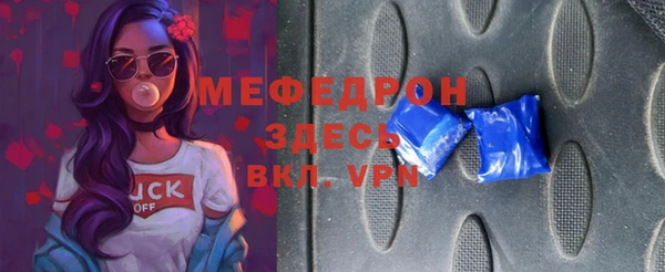ALPHA PVP Касимов