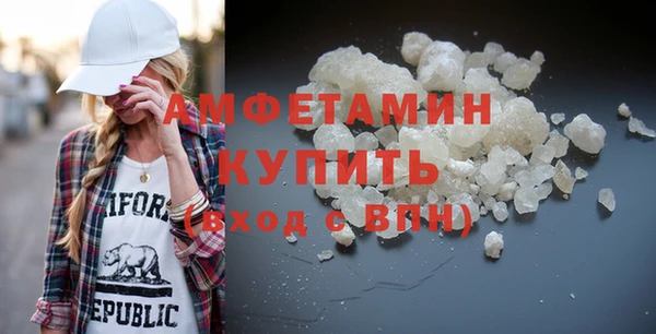 ALPHA PVP Касимов