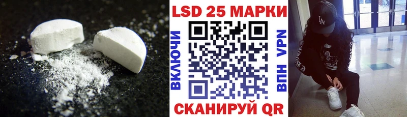 Купить где  Рыльск  ЛСД экстази кислота 