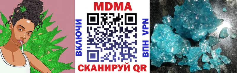 МДМА кристаллы Купить Рыльск