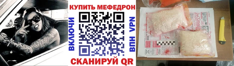 МЕФ 4 MMC  Купить где  Рыльск 