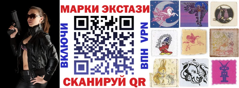 Купить где  Рыльск  Марки 25I-NBOMe 1,8мг 