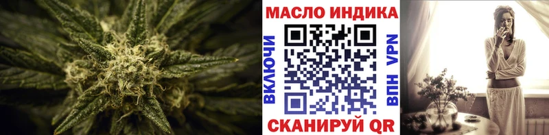 ТГК вейп с тгк  Купить где  Рыльск 